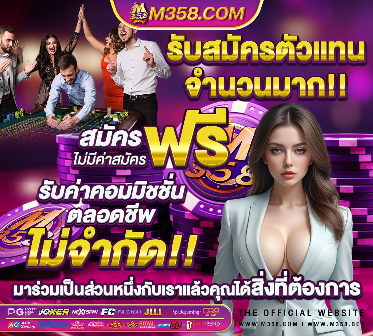 เกม จับ คู่ สัตว์ น่า รัก